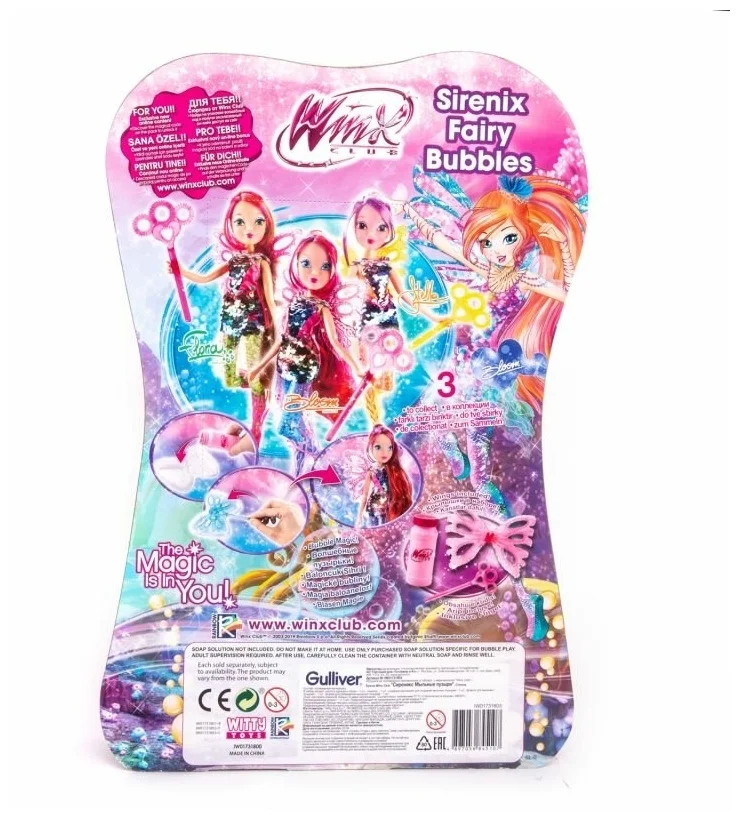 Купить Кукла WINX Club &amp;amp;quot;Сиреникс мыльные пузыри&amp;amp;quot; Стелла IW01731803