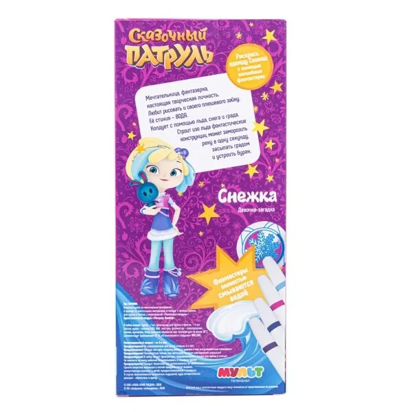 Картинка Кукла Сказочный патруль Раскрась Снежку FPPD004