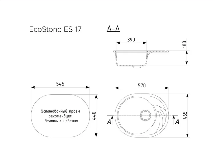 Фото Кухонная мойка EcoStone ES-17 302 Песочный