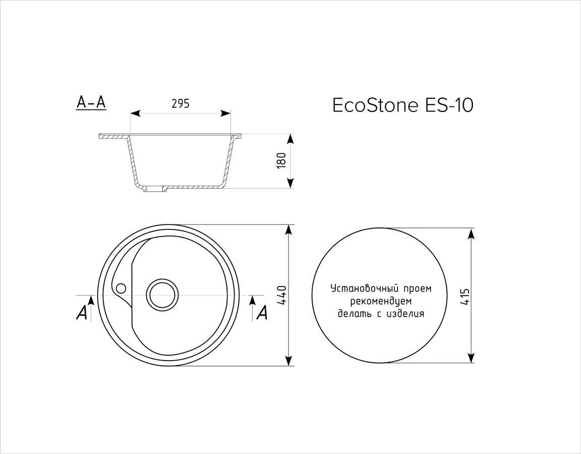 Фото Кухонная мойка EcoStone ES-10 341 Молоко