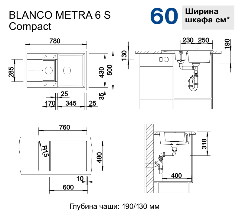 Фото Кухонная мойка BLANCO Metra 6 S compact жасмин (513469)