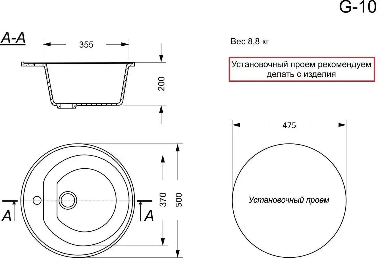Фото Кухонная мойка AVINA G-10 Sand