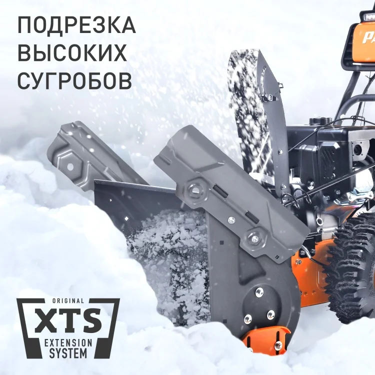 Снегоуборщик PATRIOT СИБИРЬ 57 Казахстан