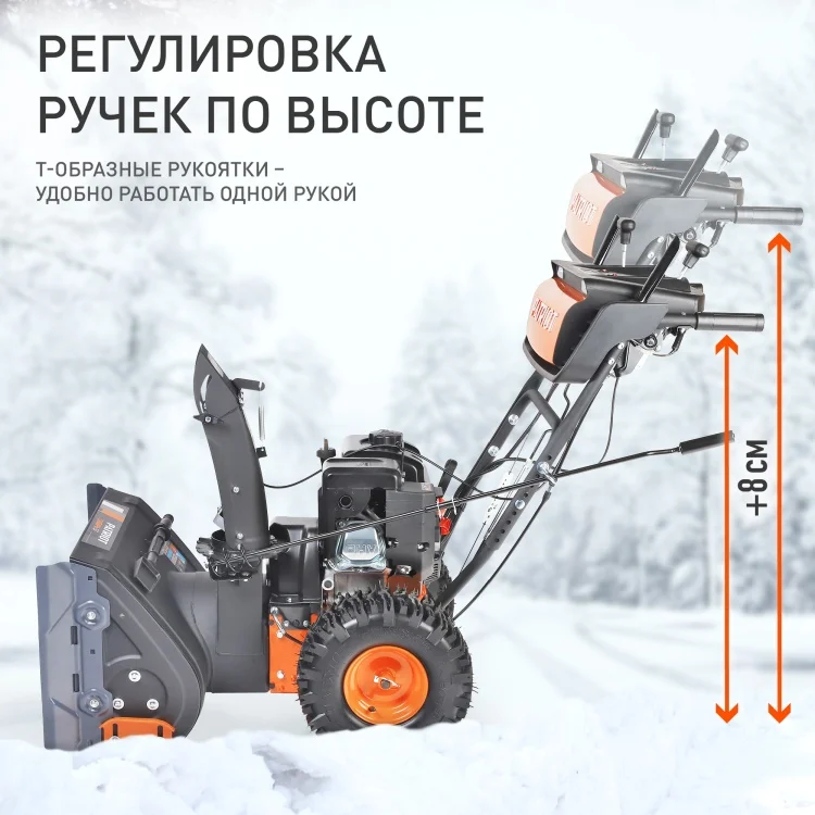 Снегоуборщик PATRIOT СИБИРЬ 57 Казахстан