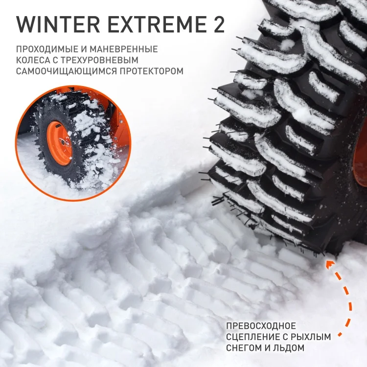 Снегоуборщик PATRIOT СИБИРЬ 57 Казахстан