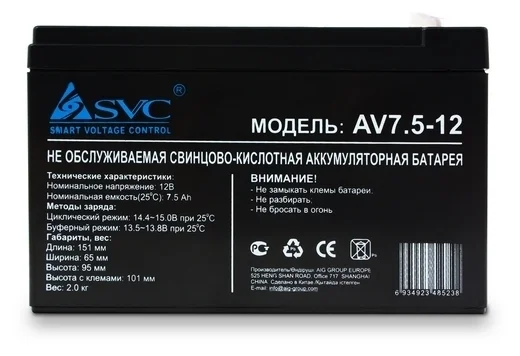 Фото Аккумулятор для ноутбуков SVC AV7-12/S 12В 7 Ач