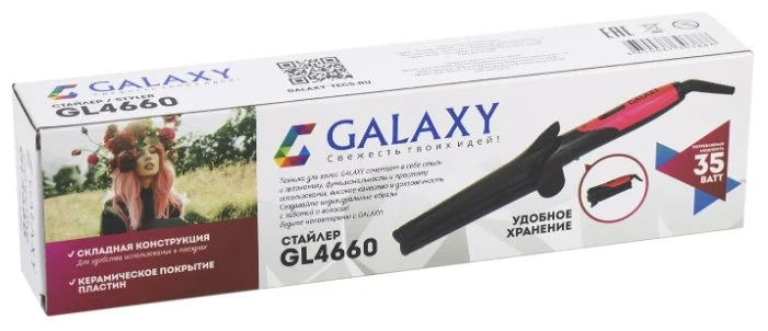 Картинка Стайлер GALAXY GL 4660