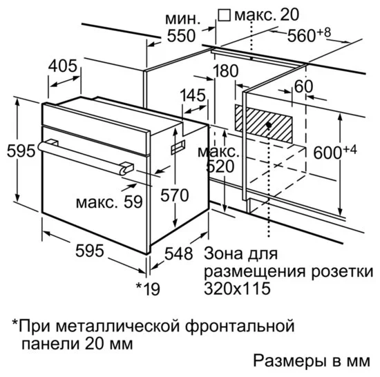 Фото Духовка BOSCH HBN559W1Q