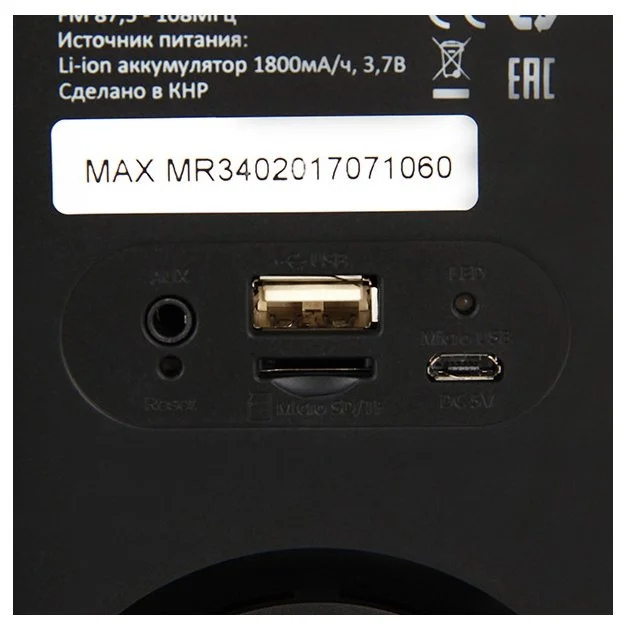 Картинка Радиоприемник MAX MR-340 Balck Edition