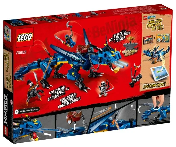 Фото Конструктор LEGO Вестник бури 70652