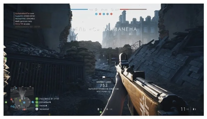 Цена Игра для PS4 Battlefield V
