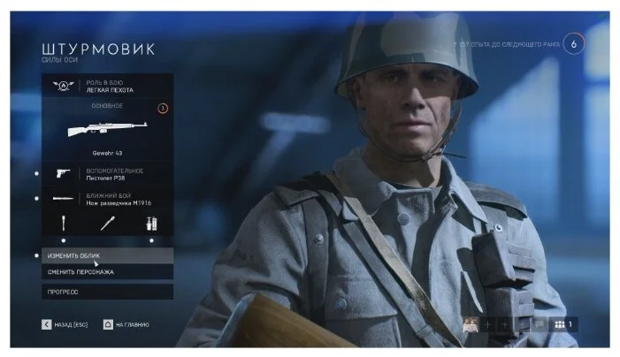 Игра для PS4 Battlefield V заказать