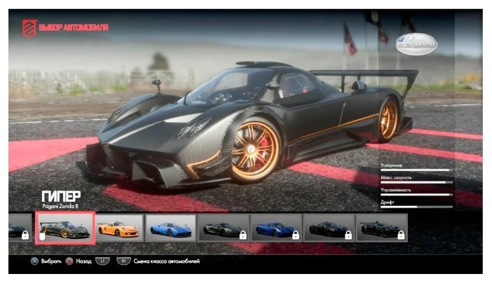 Картинка Игра для PS4 DriveClub