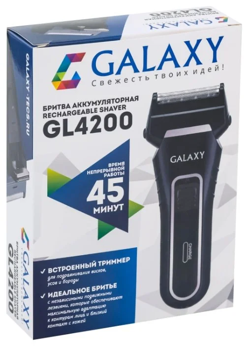 Купить Бритва GALAXY GL 4200
