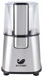 Кофемолка Kitfort KT-1315