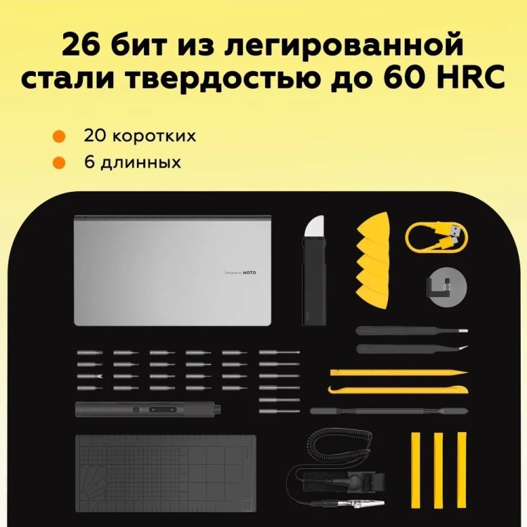 Фото Набор инструментов для точных работ HOTO Precision Screwdriver Kit Pro (QWLSD012)