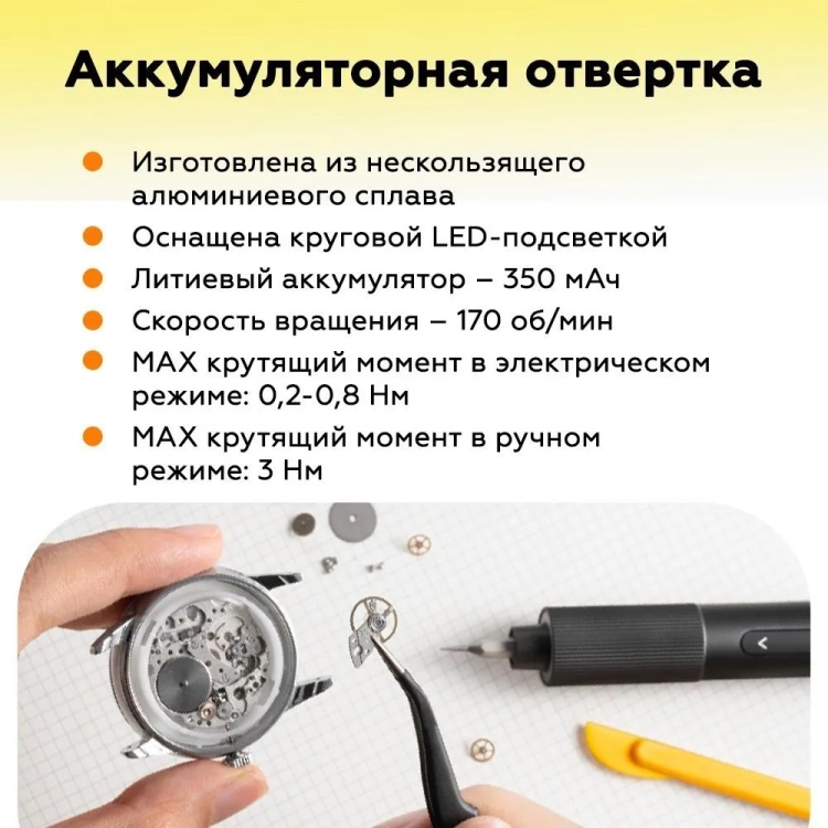 Купить Набор инструментов для точных работ HOTO Precision Screwdriver Kit Pro (QWLSD012)