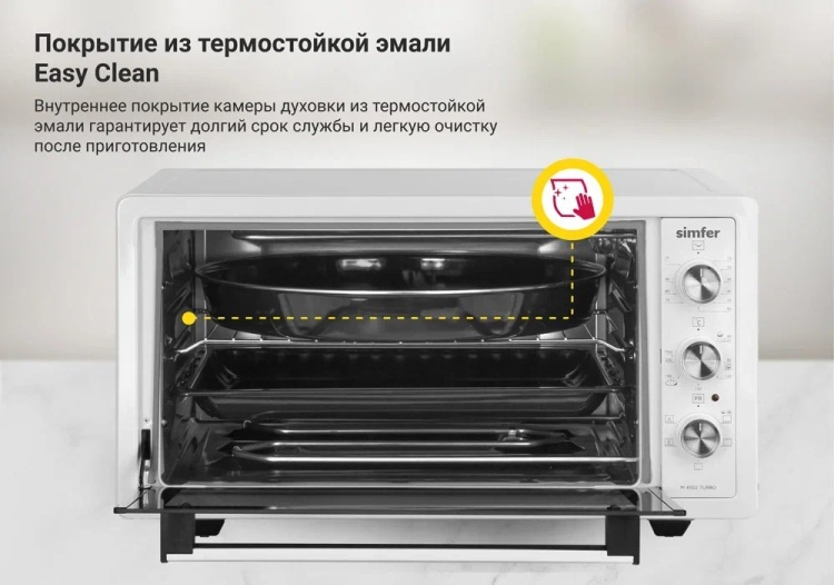 Настольная духовка SIMFER M4502 Казахстан