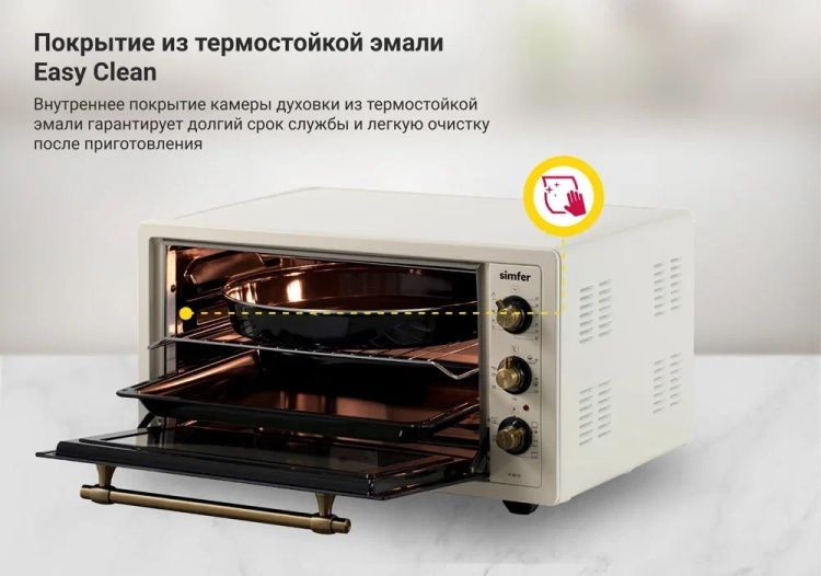 Настольная духовка SIMFER M4579 Казахстан