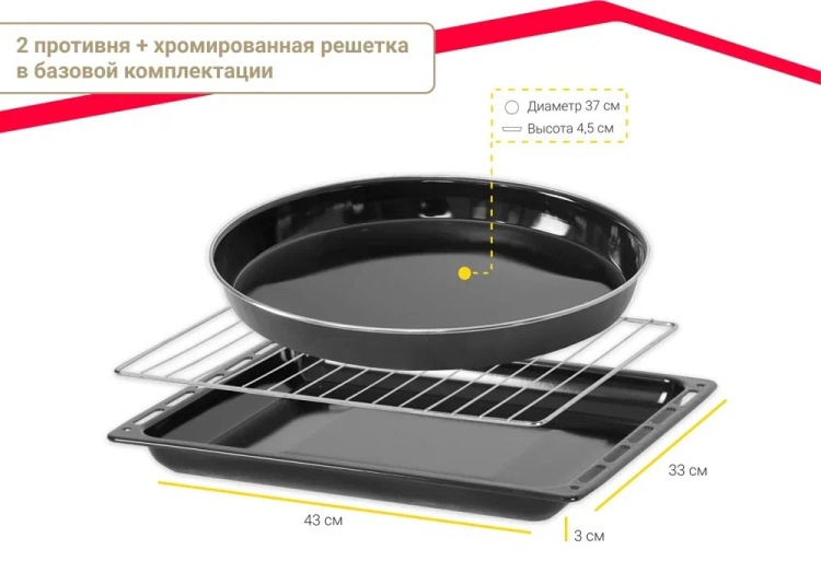 Настольная духовка SIMFER M4579 Казахстан