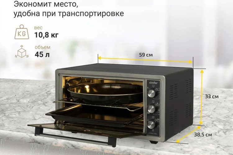 Настольная духовка SIMFER M4503 Казахстан