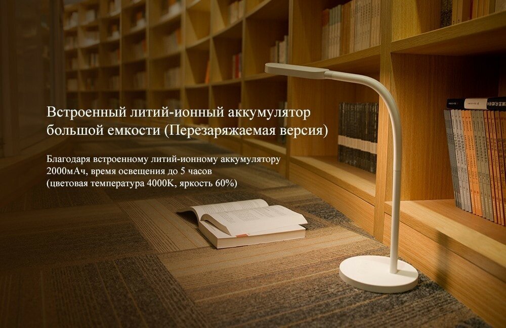 Лампа настольная XIAOMI Yeelight Portable LED Lamp Казахстан