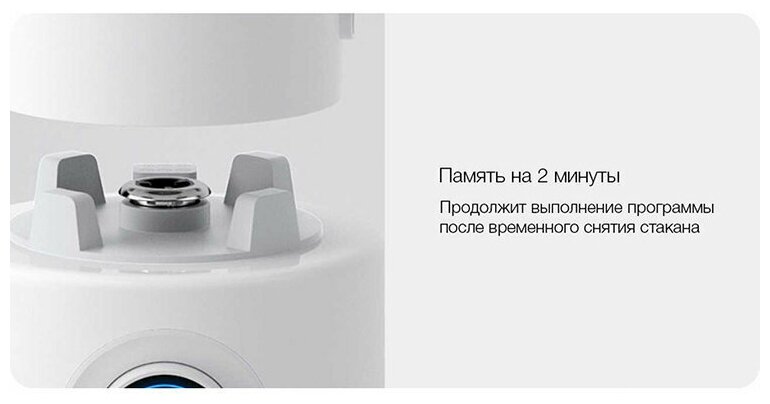 Фотография Блендер XIAOMI Mijia Smart Cooking Machine (MPBJ001ACM-1A)