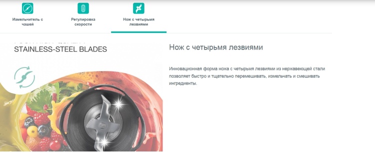 Фото Блендер GORENJE HBX603RL