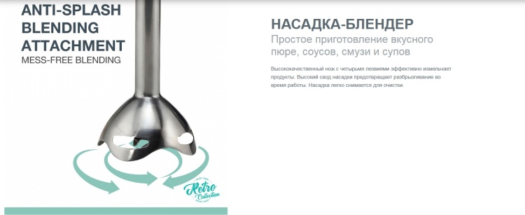 Цена Блендер GORENJE HBX603RL