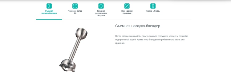 Блендер GORENJE HBX601XG заказать