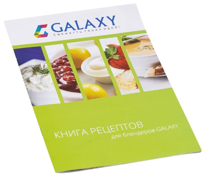 Купить Блендер GALAXY GL 2122