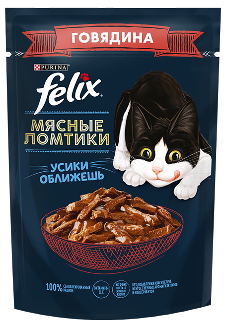 Корм для кошек PURINA Felix Мясные ломтики говядина 75 гр
