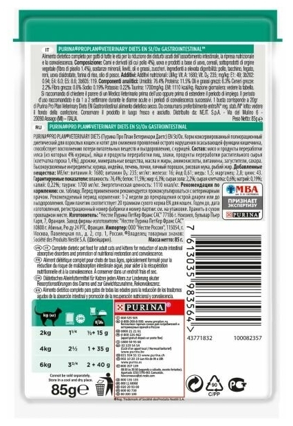 Фото Корм для кошек PURINA Pro Plan VETERINARY DIETS Wet EN курица 85 гр