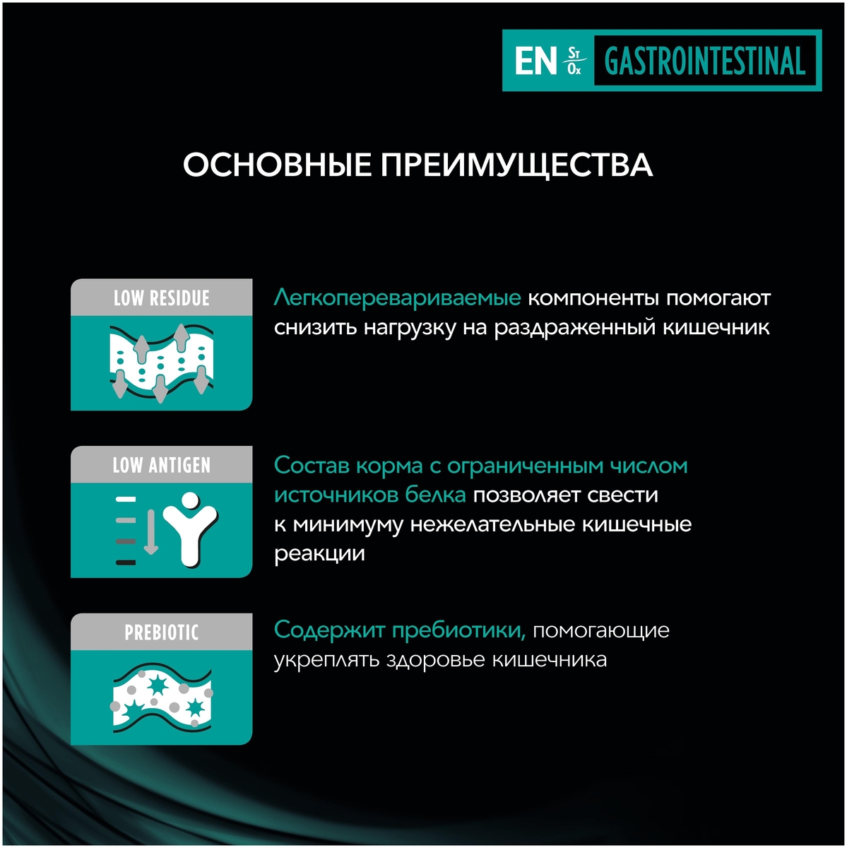 Корм для кошек PURINA Pro Plan VETERINARY DIETS Wet EN лосось 85 гр Казахстан