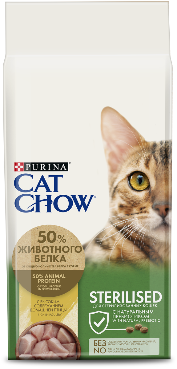 Корм для кошек PURINA Cat Chow д/стерилиз. 15 кг