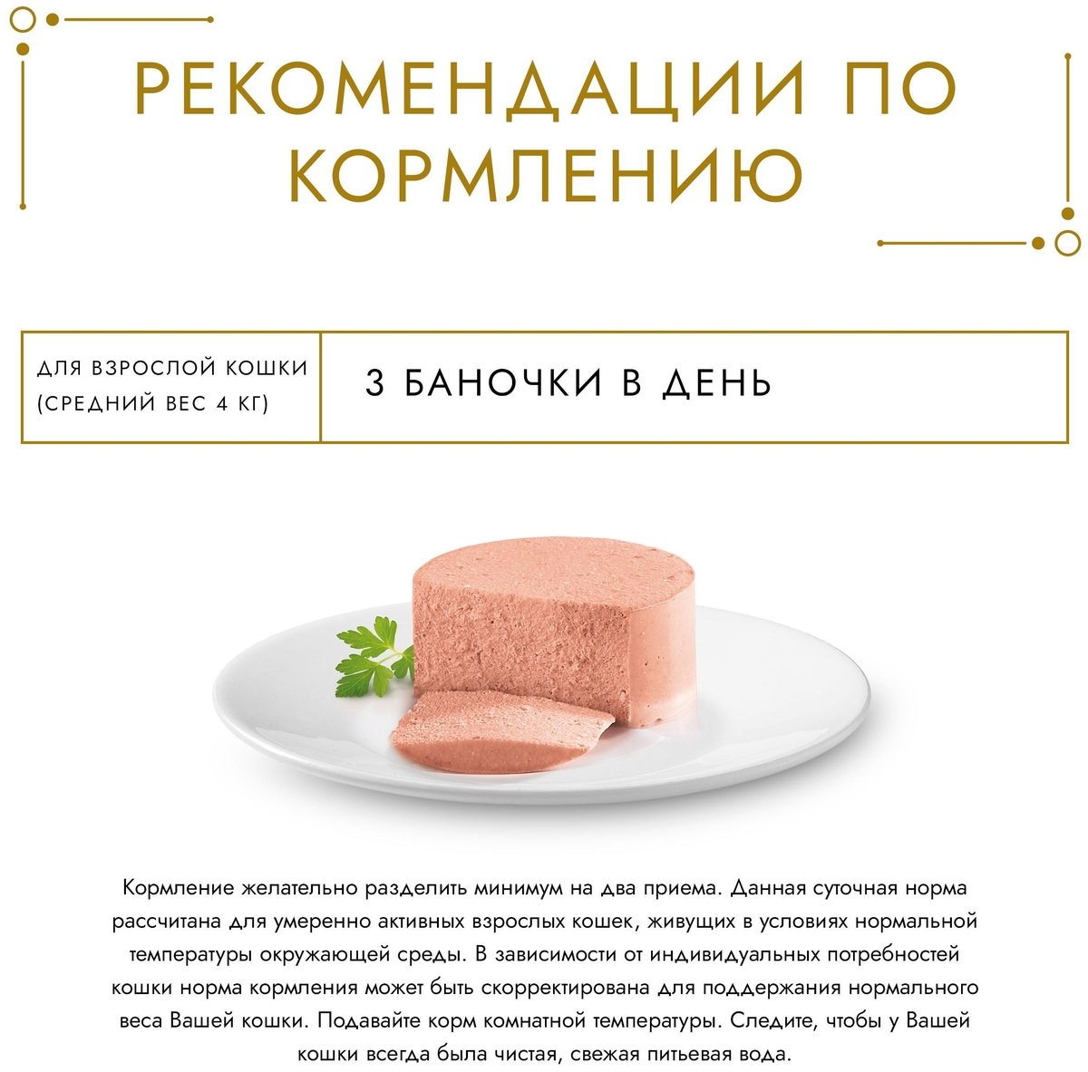 Корм для кошек PURINA Gourmet Gold индейка 85 гр заказать