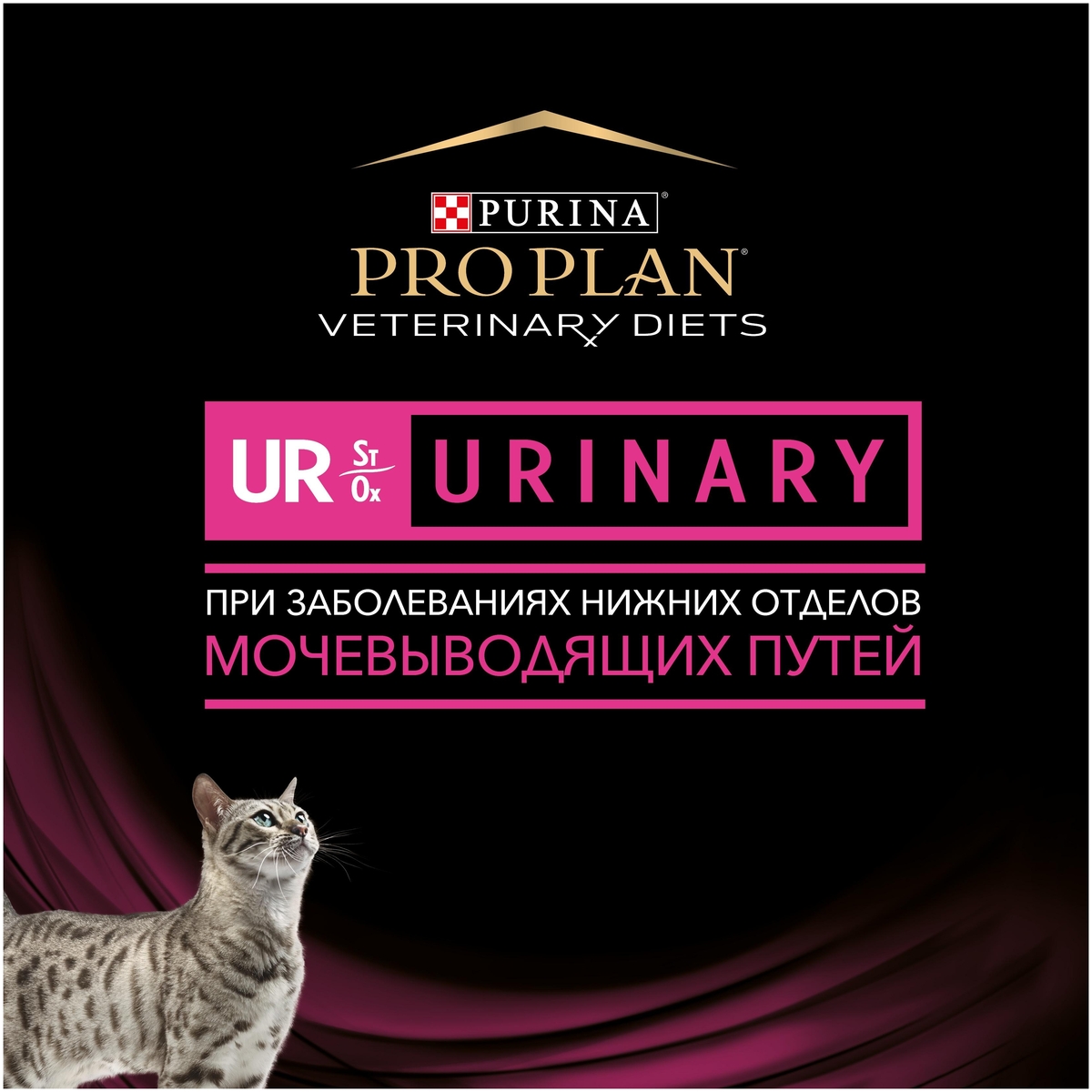 Картинка Корм для кошек PURINA Pro Plan VETERINARY DIETS Wet UR Mousse 195 гр