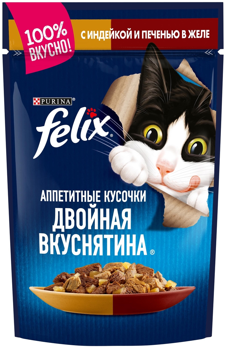 Корм для кошек PURINA Felix Двойной Вкус индейка/печень 85 гр