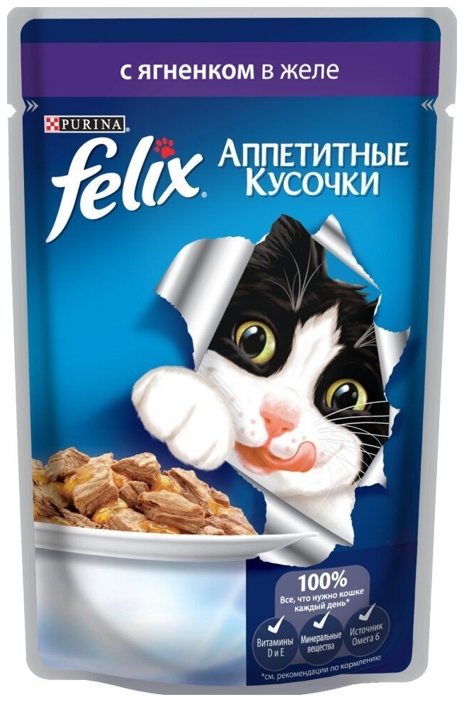 Фотография Корм для кошек PURINA Felix желе ягненок 85 гр