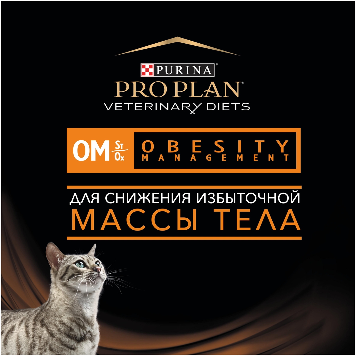 Корм для кошек PURINA Pro Plan VETERINARY DIETS Dry OM курица 350 гр Казахстан