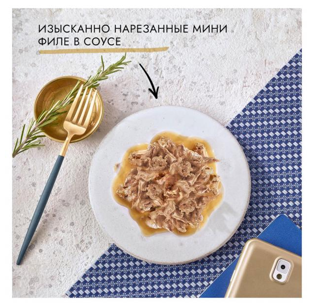 Картинка Корм для кошек PURINA Gourmet Perle кролик 85 гр