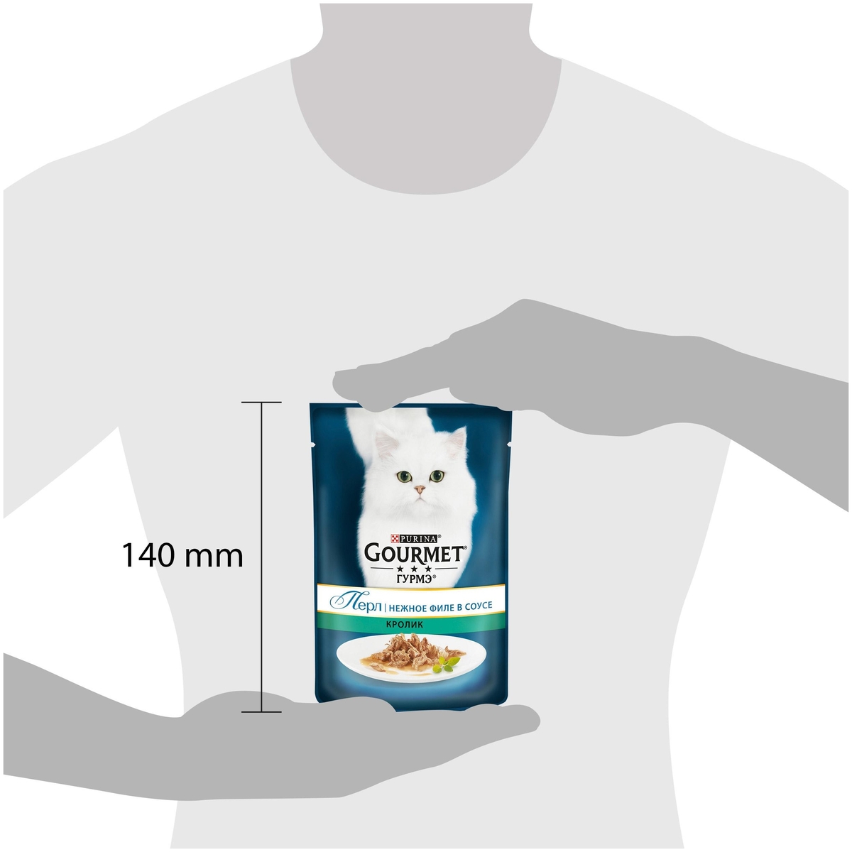 Корм для кошек PURINA Gourmet Perle кролик 85 гр заказать