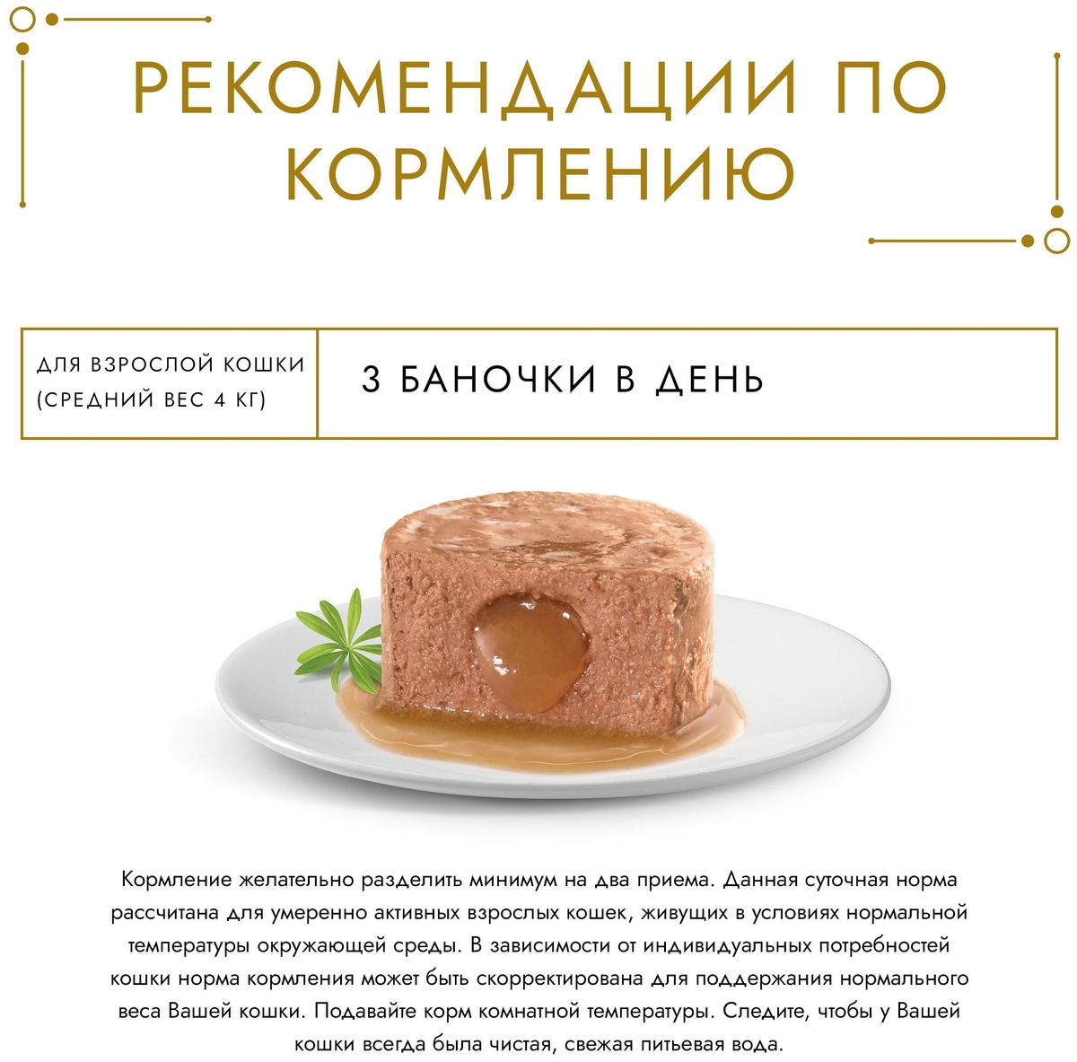 Корм для кошек PURINA Gourmet Gold тунец 85 гр Казахстан