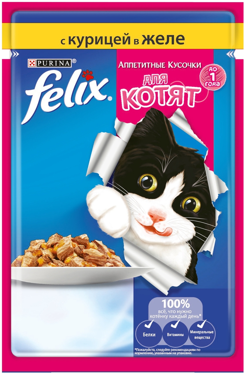 Фотография Корм для кошек PURINA Felix д/котят курица 85 гр