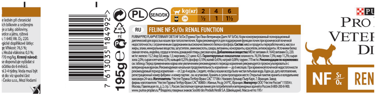 Купить Корм для кошек PURINA Pro Plan VETERINARY DIETS Wet NF Mousse 195 гр