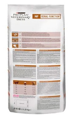 Фотография Корм для кошек PURINA Pro Plan VETERINARY DIETS Dry HP 1,5 кг