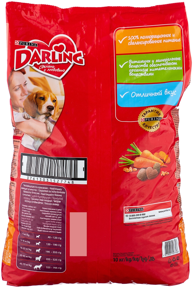Фото Корм для собак PURINA Darling для взр.собак курица/овощи 10 кг