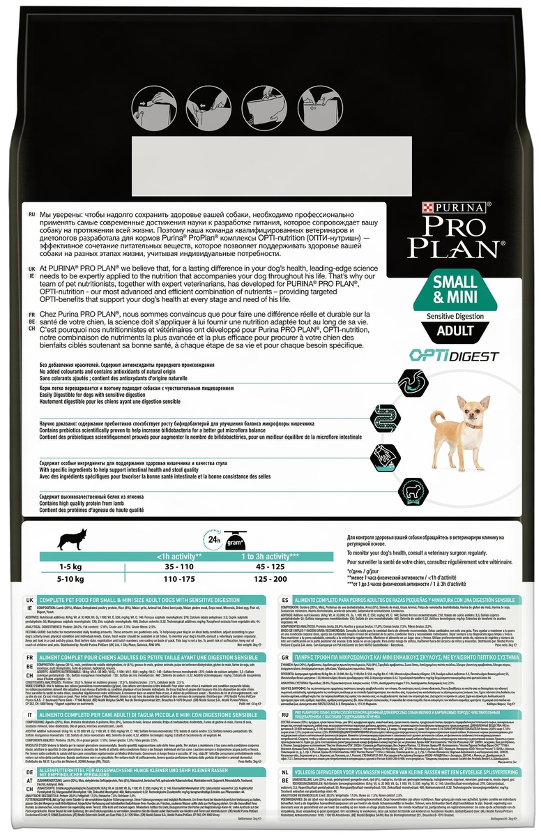 Фотография Корм для собак PURINA Pro Plan Adult сред.пород ягненок 3 кг