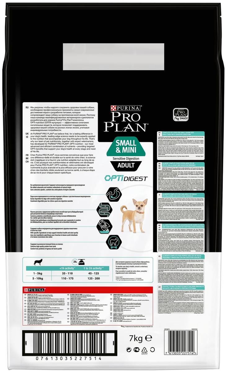 Фотография Корм для собак PURINA Pro Plan Adult мелк.пород ягненок 7 кг