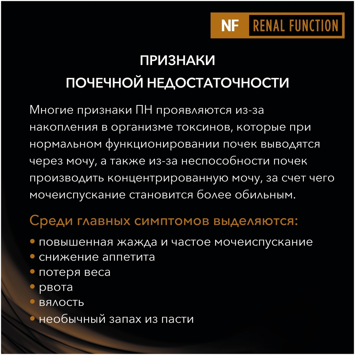 Корм для собак PURINA Pro Plan VETERINARY DIETS NF 3 кг заказать